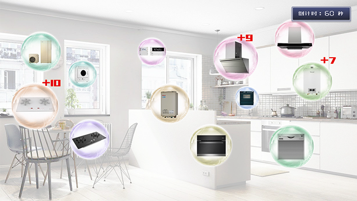 互動(dòng)游戲大屏幕端界面圖