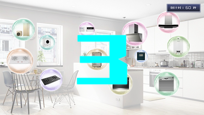 互動(dòng)游戲大屏界面