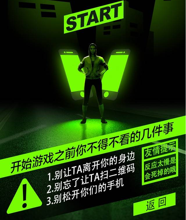 互動游戲,H5互動游戲,手機互動游戲,小游戲定制,互動游戲開發