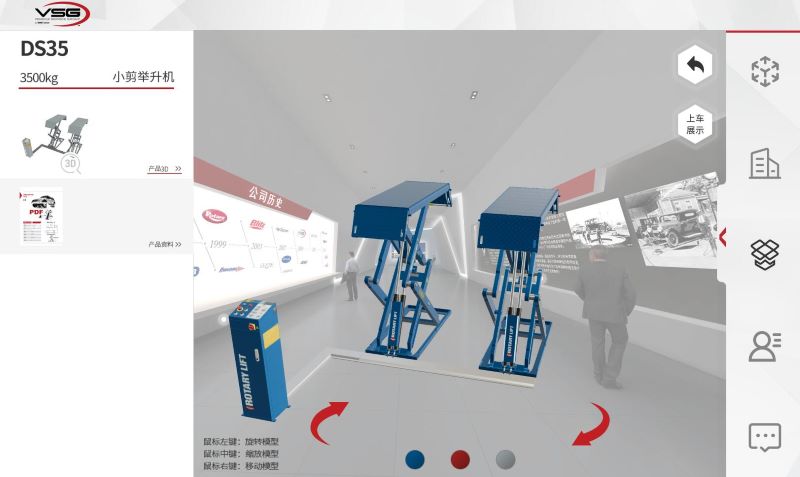 產(chǎn)品3D展示