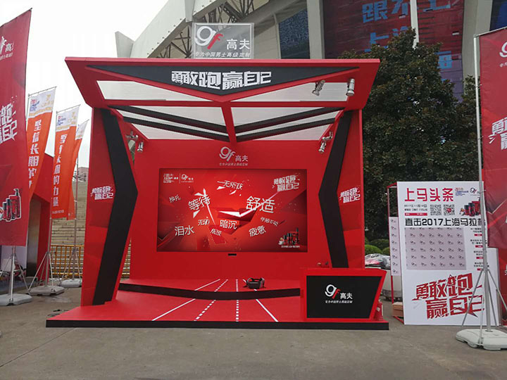 切字體感游戲，體感游戲，體感游戲開發，大屏互動游戲，互動游戲