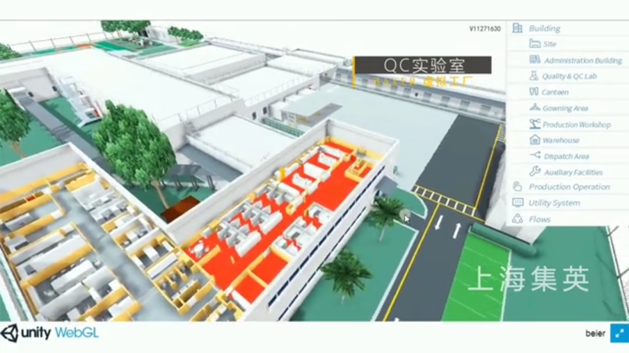 實(shí)驗(yàn)室