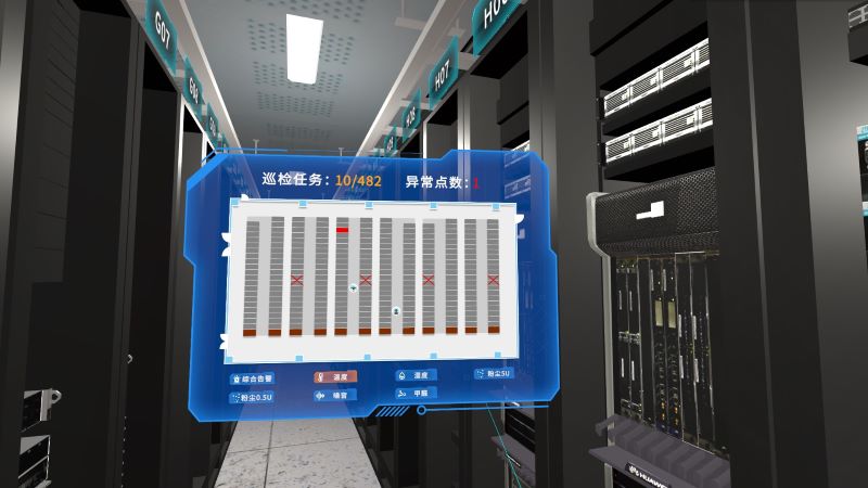 巡檢概況任務(wù)信息