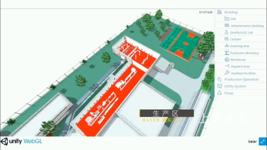 生產(chǎn)區(qū)