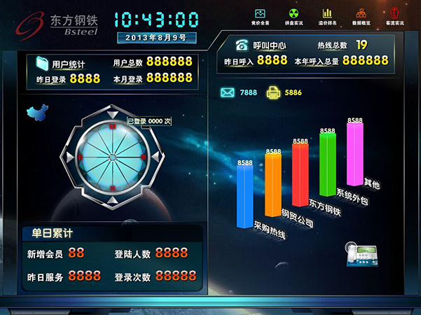 軟件界面UI設(shè)計(jì)圖