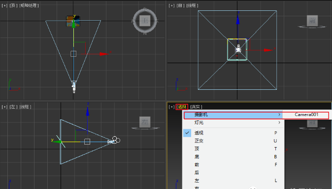03切換為攝像機(jī)視圖