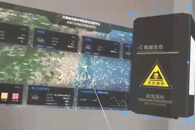 AR技術應用場景：讓生產、會議、工作場景煥發(fā)全新活力