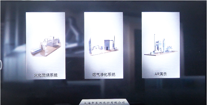 AR開發、AR場館應用、AR技術