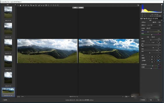 8初步調(diào)整后的效果對(duì)比