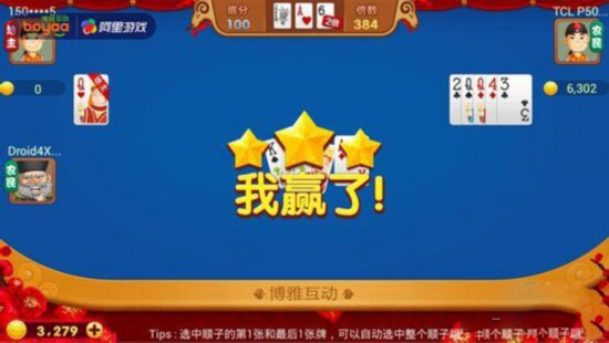 H5游戲,H5游戲開發(fā),互動(dòng)游戲,互動(dòng)游戲開發(fā),游戲開發(fā),小游戲制作