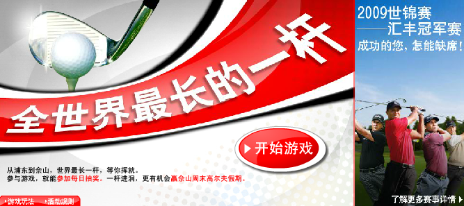 互動(dòng)游戲開發(fā)